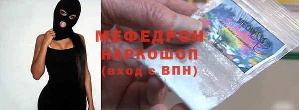 mdma Волоколамск