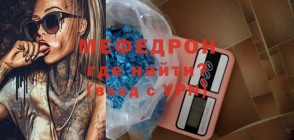 mdma Волоколамск