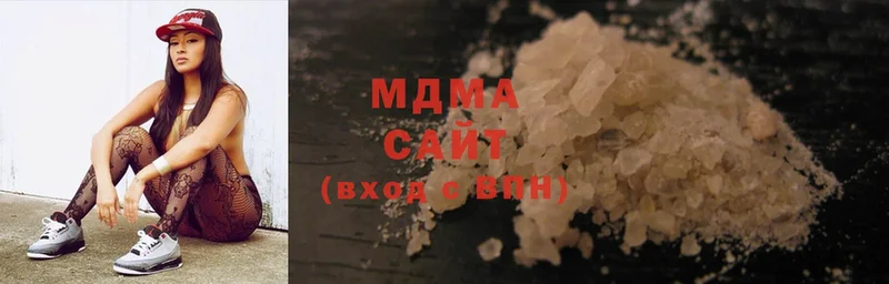 MDMA кристаллы  Аткарск 